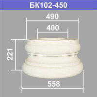 БК102-450 база колонны (s490 d400 D558 h221мм). Армированный полистирол